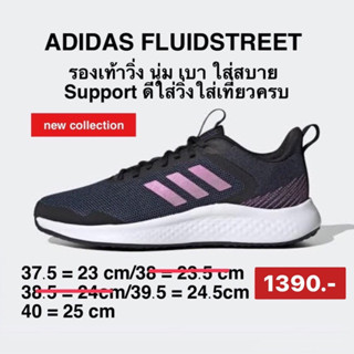 รองเท้า Adidas Fluidstreet Marathon Running Shoes/Sneakers FY8479