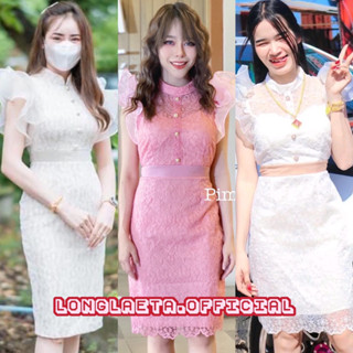 Guipure Lace Dress เดรสสั้น เดรสลูกไม้ คอตั้ง แขนระบาย มีซิปซ่อนและซับใน เดรสสีขาว เดรสใส่ทำบุญ เดรสแฟนนาค เดรสงานบวช