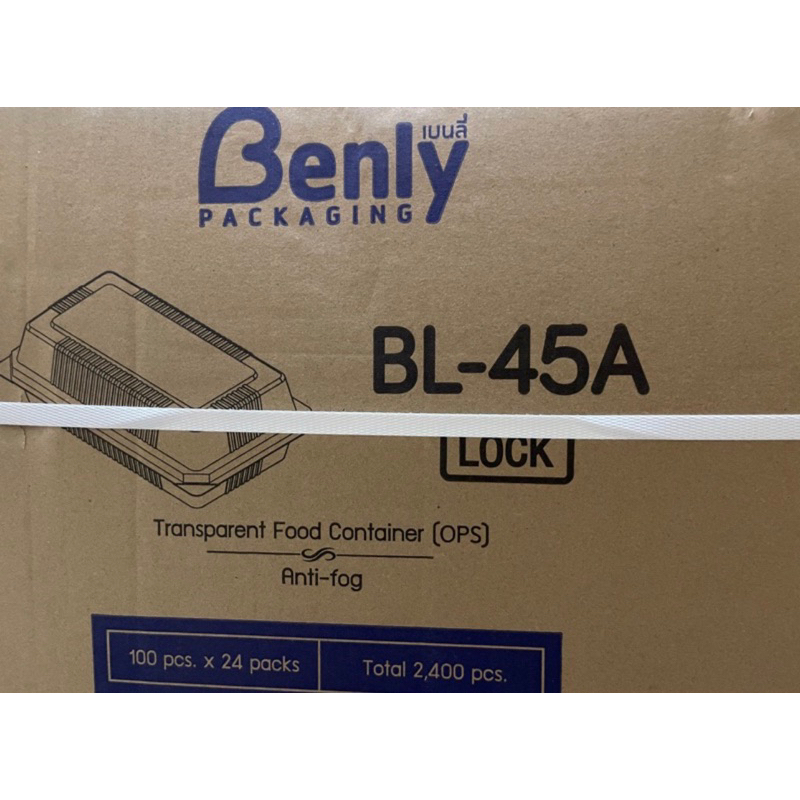 🔥TP-45, TL-45 C ล็อคได้,BL-45 A ล็อคได้🔥 กล่องเบเกอรี่ กล่องพลาสติกใส OPSสำหรับใส่อาหาร กล่องข้าว ba