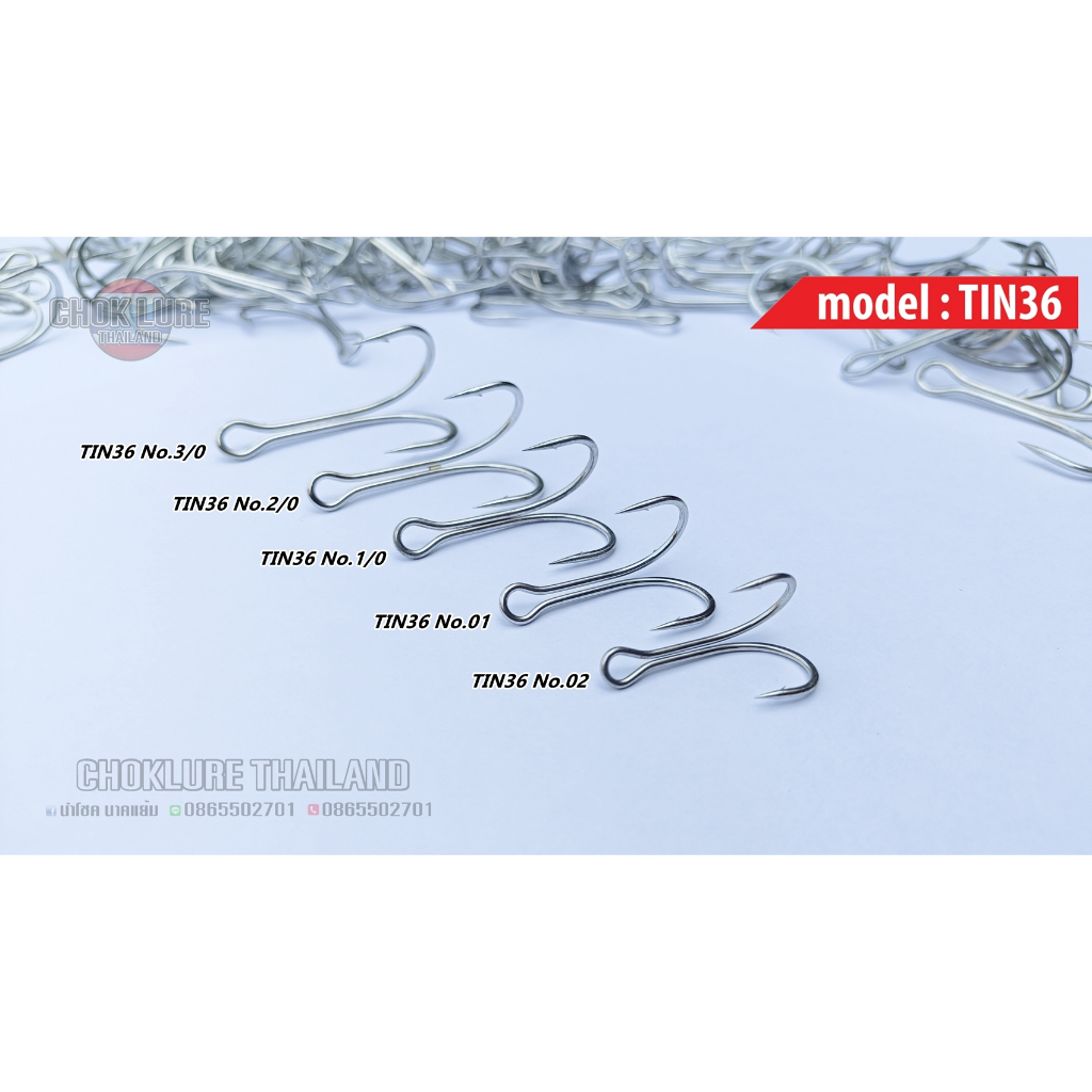 แท้100% ตัวเบ็ดวีเบส 2ทาง TIN36 WEEBASS เบ็ดวีเบส  ราคาปลีกและส่ง