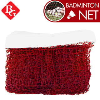 BG Badminton Net Post ตาข่ายแบดมินตัน รุ่น 5005