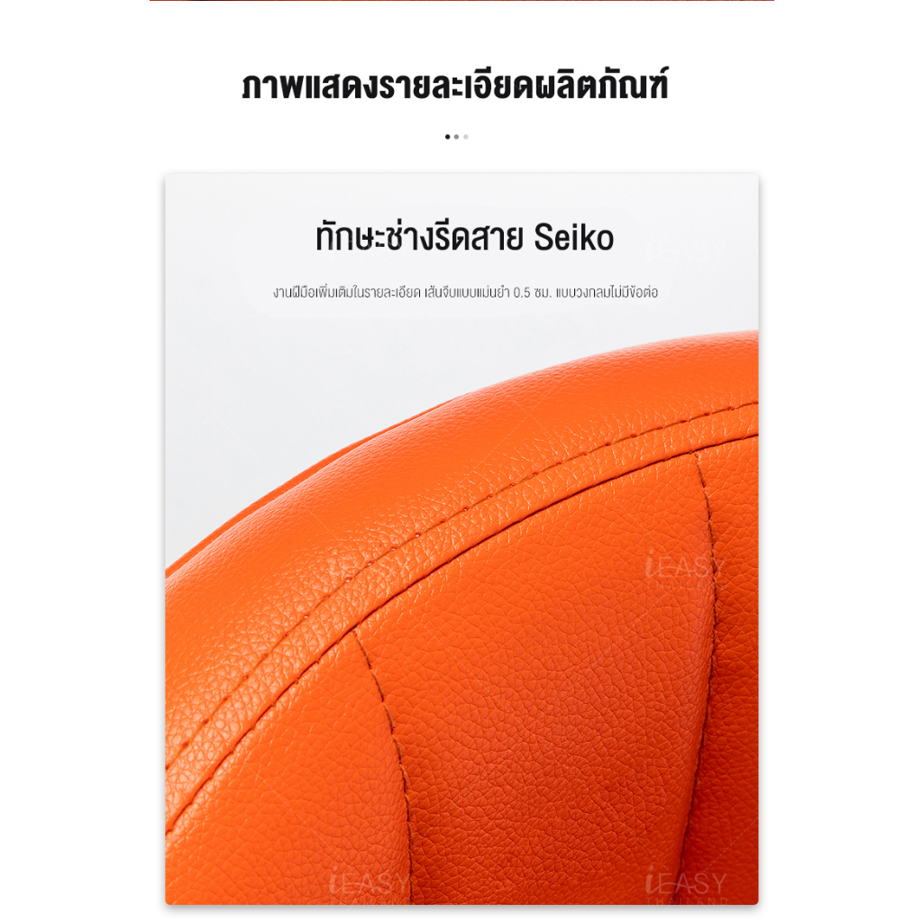 IEasy เก้าอี้ เก้าอี้บาร์ 38.5x79.5CM ปรับความสูงได้ มีพนักพิงหลัง ทำจากฟองน้ำ หนัง PU ขาเหล็ก - รูปที่ 7