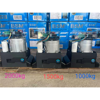 ชุดมอเตอร์ประตูรีโมทอัตโนมัติ มอเตอร์รีโมท BSM Ac 1,500kg. ของแท้ 100% #ประตูรั้วอัตโนมัติ