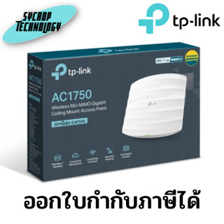 TP-Link AC1750 Ceiling Mount Dual-Band Wi-Fi Access Point ประกันศูนย์ เช็คสินค้าก่อนสั่งซื้อ