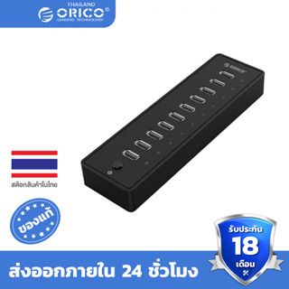 ORICO P10-U2 10 PORTS USB2.0 HUB W/ POWER 12V 2.5A BLACK