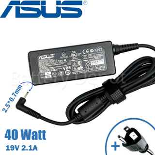 Asus Adapter ของแท้ Asus Mini Eee PC, EXA0901XA 40W 2.5*0.7mm สายชาร์จ เอซุส อะแดปเตอร์, สายชาร์จ Asus