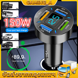 66W 🔥WACA ที่ชาร์จในรถ ที่ชาร์จเสียบที่จุดบุหรี่ อะแดปเตอร์ DC12V-24V 4พอร์ต QC 3.0 USB Quick charger PD