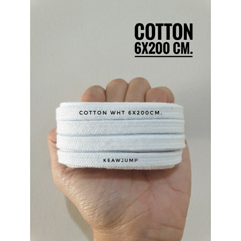 เชือกรองเท้า คอตตอน ขาวฟอก 6x200cm.