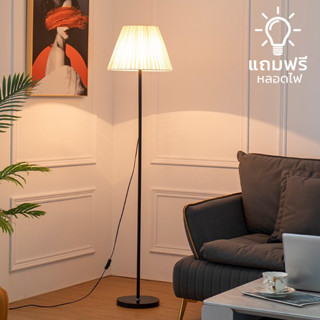 โคมไฟตั้งพื้น โคมตั้งพื้น แบบอัพไลท์ ไฟห้องนั่งเล่น โคมไฟอีเกีย Floor lamp แถมฟรีหลอดไฟ simpledream6