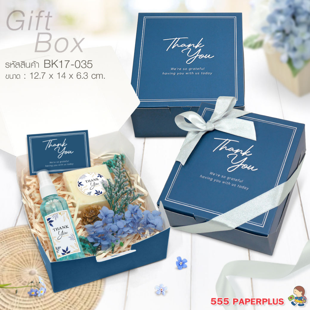 555paperplus กล่องSnack 12.7x14 x6.3 ซม.(20ใบ) BK17 กล่องจัดเบรค กล่องขนม