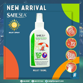 สเปย์กันแดดป้องกันแมงกะพรุน SPF50 สูตร Organic SAFE SEA SSO50