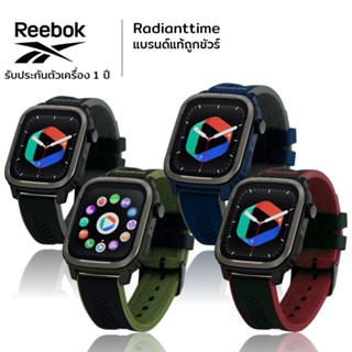 Smart Watch REEBOK รุ่น PROPEL