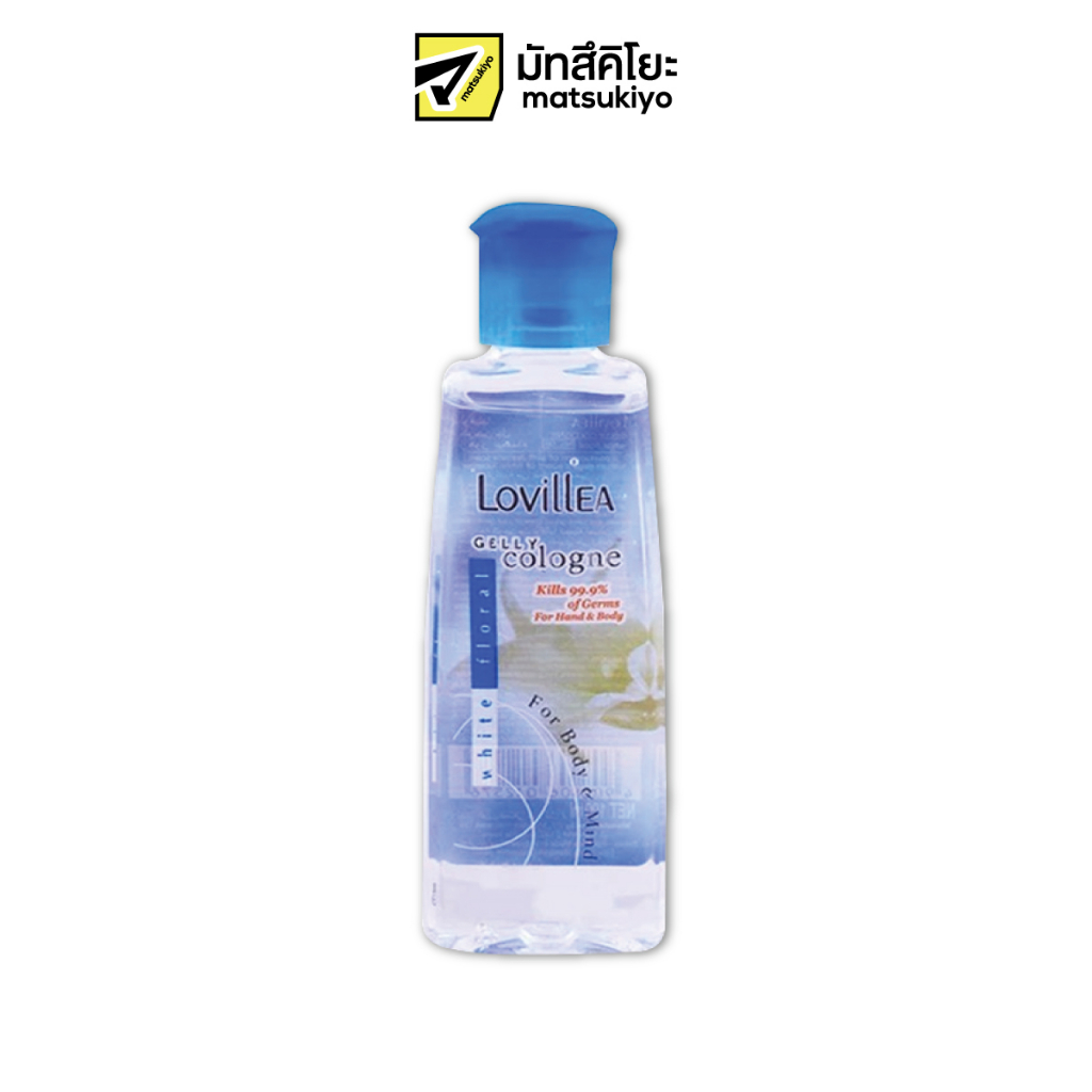 Lovillea Gelly Cologne White Floral 100ml. ลาวีเลียเจลลี่โคโลญจน์ไวท์ฟลอรัลสีฟ้า 100มล.