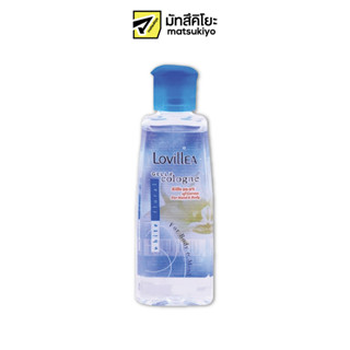 Lovillea Gelly Cologne White Floral 100ml. ลาวีเลียเจลลี่โคโลญจน์ไวท์ฟลอรัลสีฟ้า 100มล.