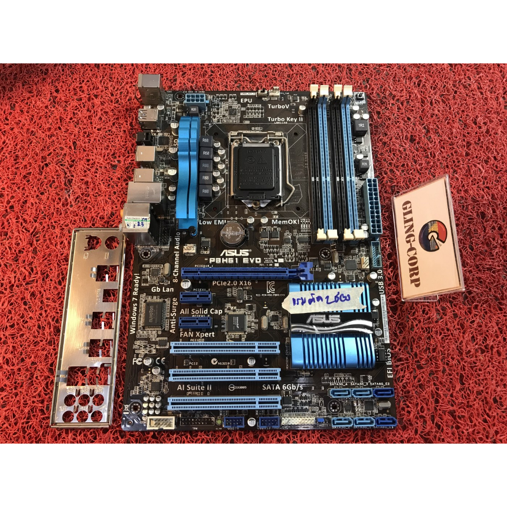 LGA1155 MAINBOARD ASUS RAM 2 SLOT ATX - หลายรุ่น / P8H61 /