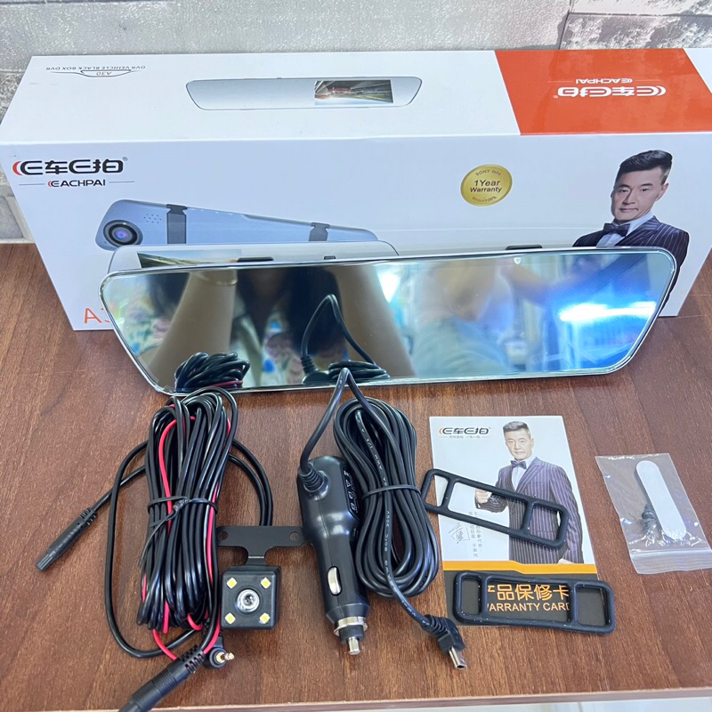 A30กล้องติต์ดรถยน จอทัชสกรีน 4.3 นิ้ว จอฝั่งซ้าย เลนส์ขวา หน้า/หลัง E Car E Cam รุ่นกล้องA30กล้องหน้