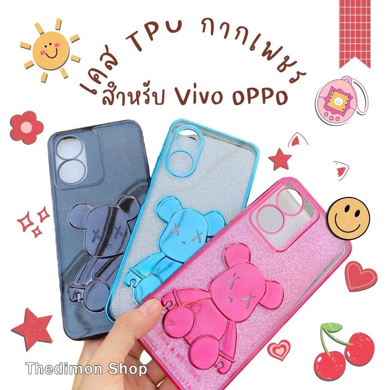 หมีกากเพชร 3D สำหรับ Vivo และ OPPO Y17/Y16/Y02s/Y22/Y21/Y20/V25/A53/A54/A57/A78/A16/A17/A17K/Reno7Z(