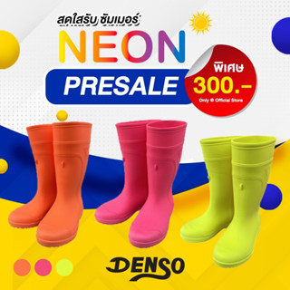 รองเท้าบูทเดนโซ่ รุ่น Neon