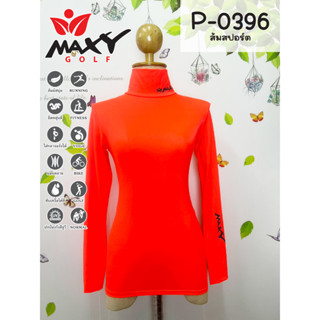 เสื้อบอดี้ฟิตกันแดดสีพื้น(คอเต่า) ยี่ห้อ MAXY GOLF(รหัส P-0396 ส้มสปอร์ต)