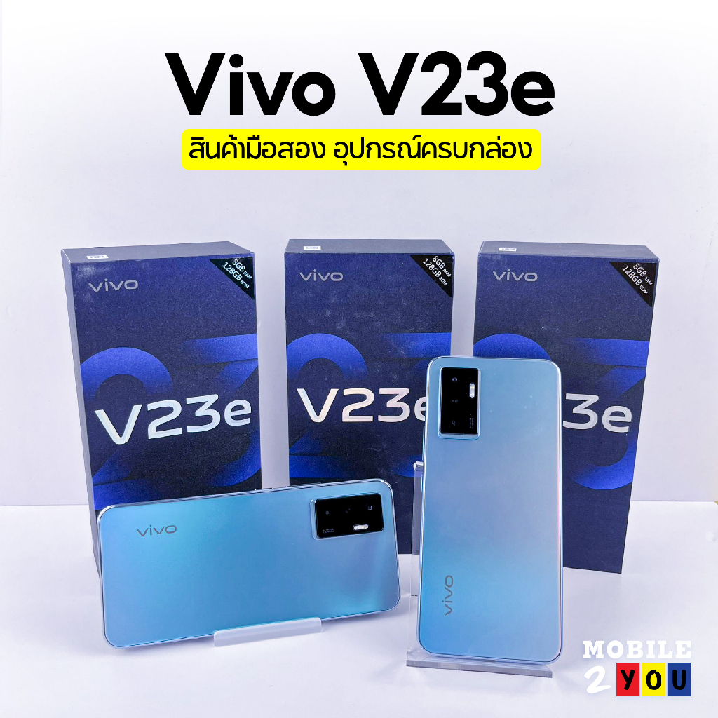 มือสอง สภาพสวย 99% ครบกล่อง Vivo V23e 8/128 / Oppo Reno6z 5G 8/128 เครื่องศูนย์ไทย mobile2you
