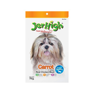 Jerhigh เจอร์ไฮ สติ้ก ขนมสุนัข Carrot รสแครอท 70 g.