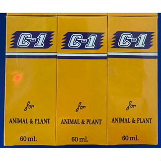 น้ำยา C1 (60ml)สำหรับตันไม้และสัตว์เลี้ยง