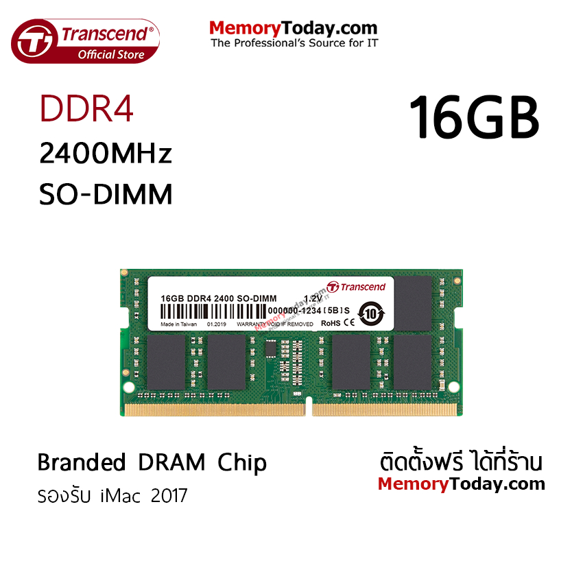 Transcend 16GB DDR4 2400 SO-DIMM Memory (RAM) for Laptop, Notebook (Branded DRAM Chip) รองรับ iMac 2017