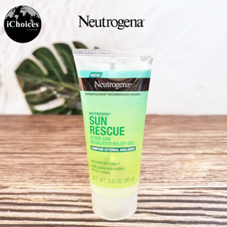 [Neutrogena] Sun Rescue After Sun Medicated Relief Gel 85 g นูโทรจีนา เจล บำรุงผิว หลังออกแดด สำหรับผิวไหม้แดด