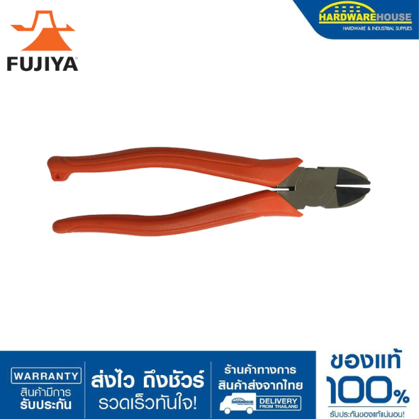 FUJIYA คีมปากเฉียง 8" AKN-200 ของแท้ คุณภาพดี 100%