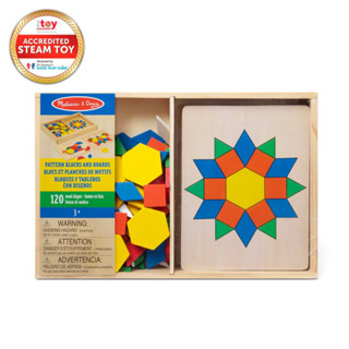 [125ชิ้น] รุ่น 29 ตัวต่อรูปทรงเรขาคณิต Melissa &amp; Doug Pattern Blocks and Boards 125 Pcs รีวิวดีใน Amazon USA มีแผ่นแพทเทิร์น 10 แบบ กล่องไม้อย่างดีแบ่งช่องสำหรับเก็บ