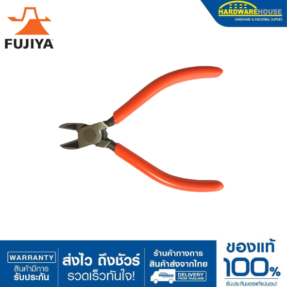 FUJIYA คีมปากเฉียงสปริง 5" ASN-125S