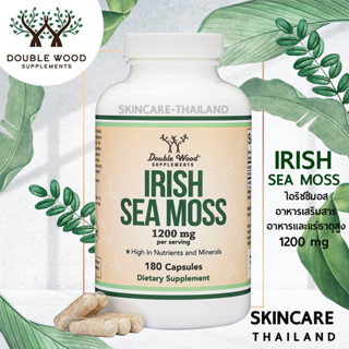 Irish Sea Moss 1,200 mg-Double Wood180 Capsules 📌exp.04/2025📌ช่วยบำรุงการทำงานของระบบทางเดินหายใจ ช่วยระบบการย่อยอาหาร