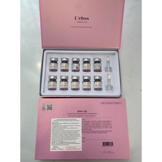 เมโส Chanel L’bess ยกกล่อง 10 ขวด ของแท้สแกนคิวอาร์โค้ดได้