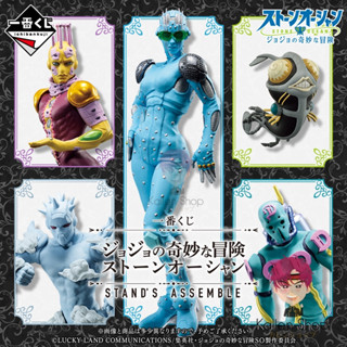 [Pre-Order] ฟิกเกอร์แท้💯 Ichiban Kuji JoJo Bizarre Adventure Stone Ocean Stands Assemble - Masterlise (Bandai Spirits)