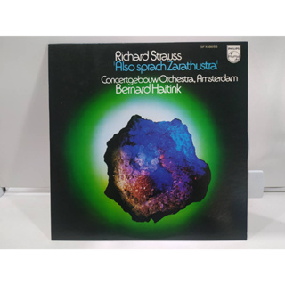 1LP Vinyl Records แผ่นเสียงไวนิล  Richard Strauss Also sprach Zarathustra   (J24B71)