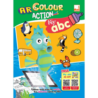 สมุดภาพระบายสี AR Colour Action - My abc