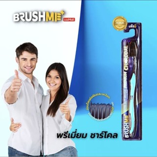 แปรงสีฟัน BrushMe รุ่น Premium Charcoal Extra Soft