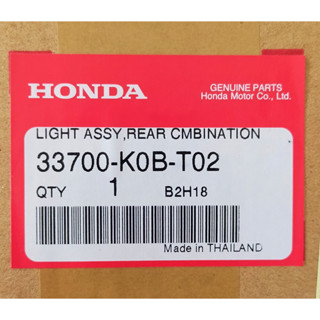 33700-K0B-T02 ชุดไฟท้าย Honda แท้ศูนย์