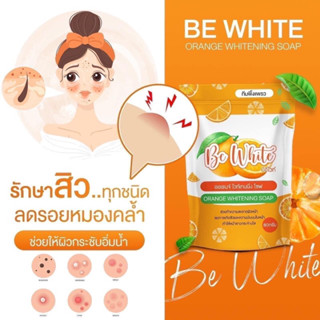 สบู่ส้มใส น้องใหม่แบรนด์บีไวท์🧡 Orange whitenning soap Be White