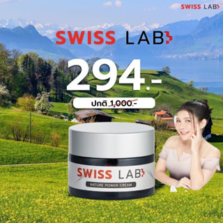 🔥🔥ทดลองใช้ ทุบฝ้า สลายกระ 🔥ครีมสวิสแล็บอาตุ่ย SWISS LAB จบปัญหาผิวเสื่อมโทรม ฝ้า กระ จุดด่างดำ ผิวหน้ากระจ่างใส ชุ่มชื้น