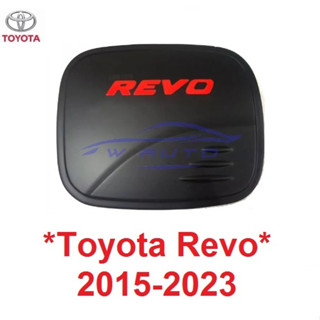 ตัวเตี้ย ตัวสูง ครอบฝาถังน้ำมัน โตโยต้า รีโว่ 2015 - 2022 ดำด้าน TOYOTA HILUX REVO ครอบ ฝาปิดถังน้ำมัน ดำด้าน โลโก้แดง