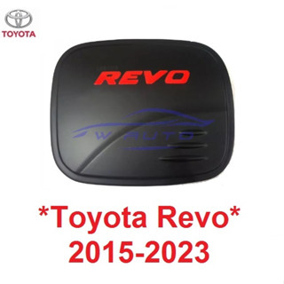 ตัวเตี้ย ตัวสูง ครอบฝาถังน้ำมัน โตโยต้า รีโว่ 2015 - 2022 ดำด้าน TOYOTA HILUX REVO ครอบ ฝาปิดถังน้ำมัน ดำด้าน โลโก้แดง