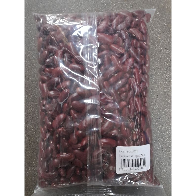 (500 กรัม) ถั่วแดงหลวง : Red kidney bean