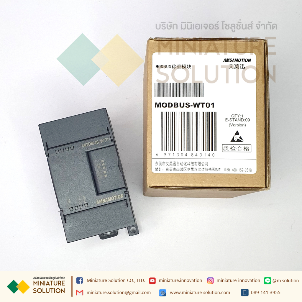 โมดูลชั่งน้ำหนัก แปลงเป็น Modbus 1chanal AMSAMOTION Weighing Acquisition Module (MODBUS-WT01)