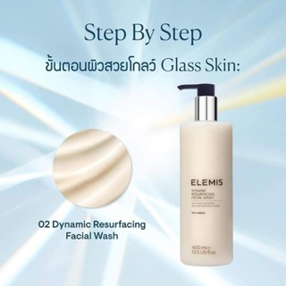 ELEMIS Dynamic Resurfacing Facial Wash ขนาด 200ml.แท้ 💯%