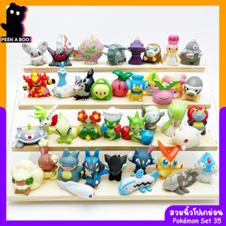 สวมนิ้วโปเกม่อน Pokemon Set35 ของเล่นมือสองญี่ปุ่น