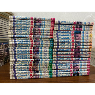 ซุปเปอร์ดอกเตอร์K  super doctor k เล่ม 1-44 จบ