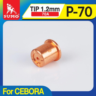 TIP 1.2mm 70A P-70 1396 SUMO อะไหล่สำหรับด้ามตัดพลาสม่า CEBORA