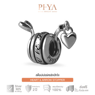 PHYA Heart &amp; Arrow Stopper สต็อปเปอร์เงินแท้ศรรักปักใจ สีดำแบล็ครูธีเนียม