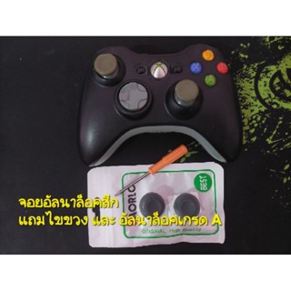 จอยแท้ xbox 360 มือ2 สภาพดี